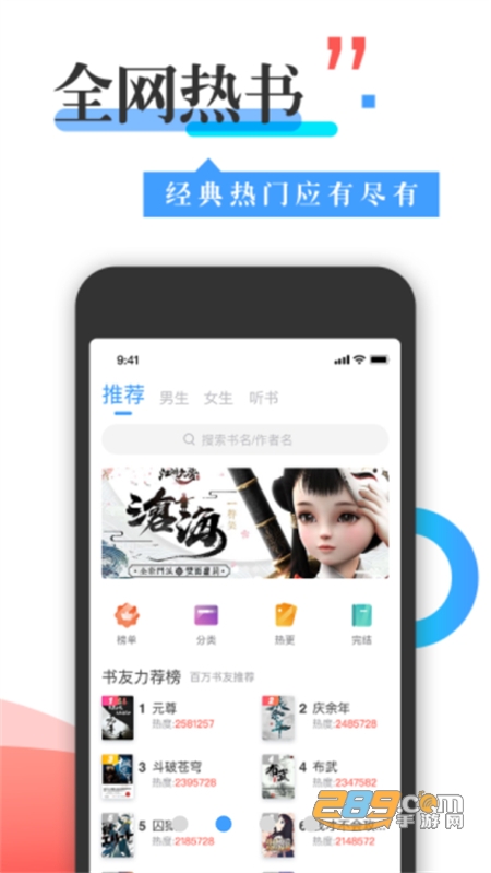 QԴ(huanyuanapp)app׿֙C(j)