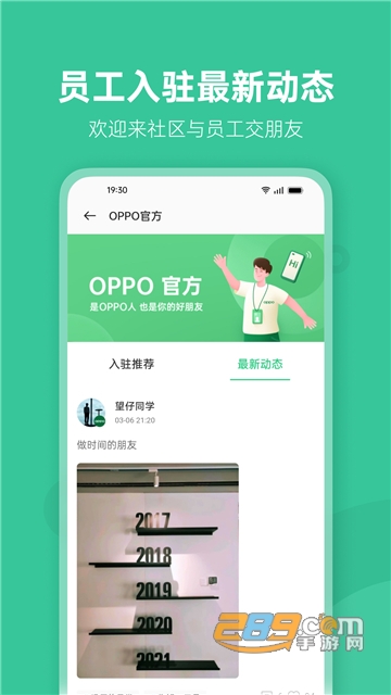 OPPO ^(q)°dٷ