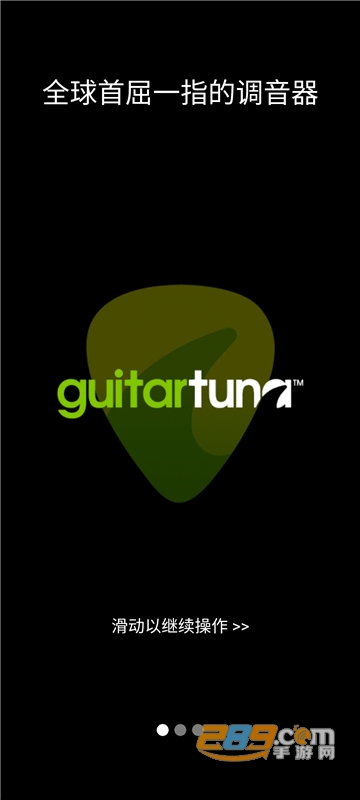 guitartunaٷ޹°