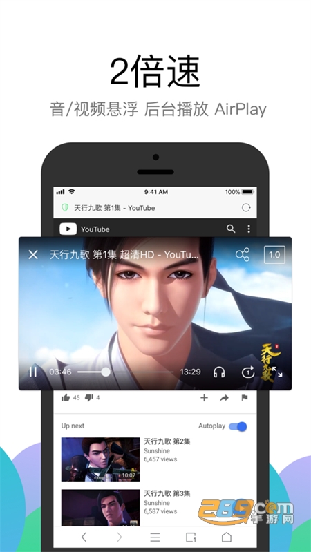 BL浏览器(黑狮浏览器)app安卓手机版