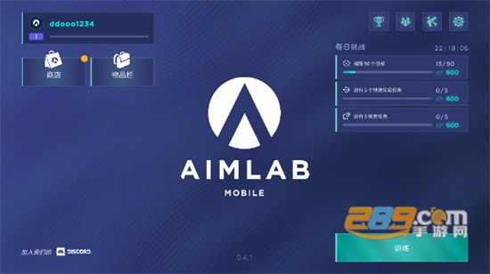 AimLab((zhn))ΰ׿֙C