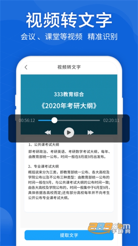 Z(y)D(zhun)ִapp׿°2023