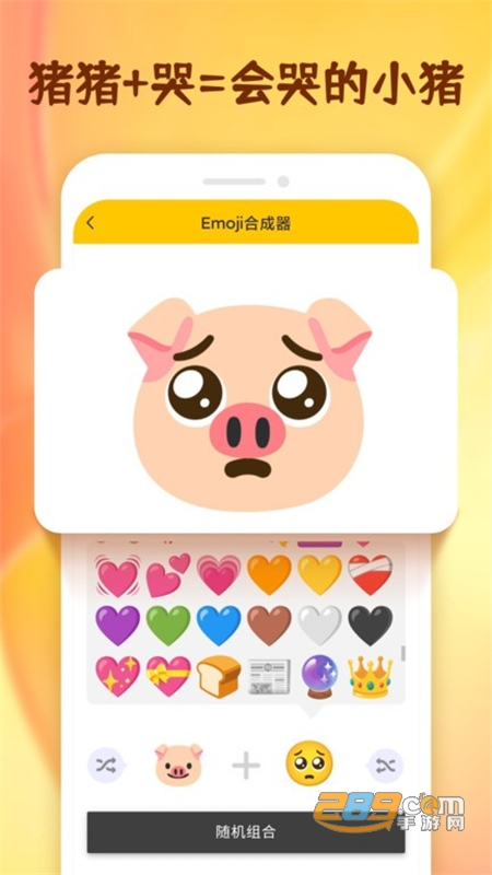 emojiϳٷ°