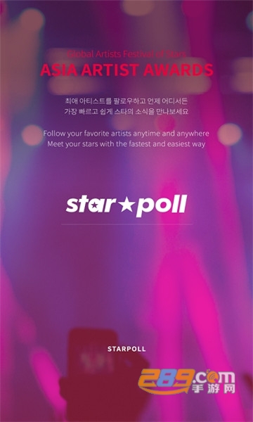 starpoll׿d°