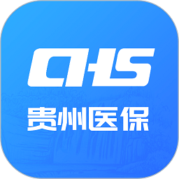 贵州医保服务平台app安卓最新版2023v1.9.0 安卓版