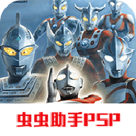 奥特曼格斗进化0下载中文版手机正版v9.8.7最新版