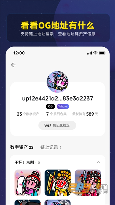 哔哩哔哩高能链app下载官方最新版