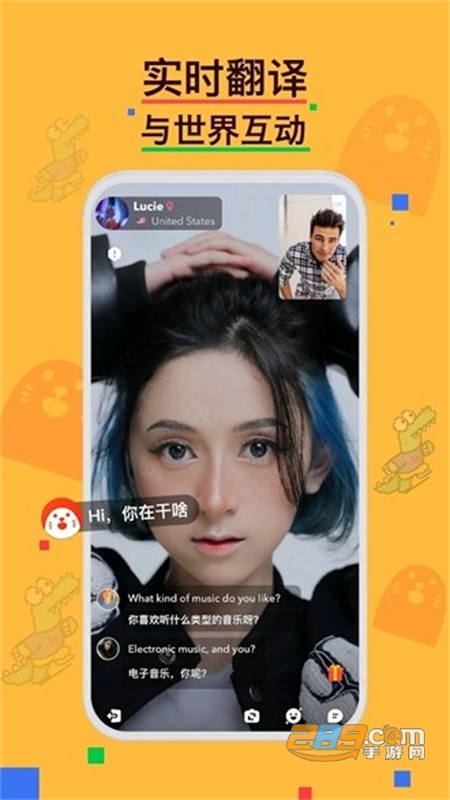 小鳄鱼聊天国际版(Hay)app安卓最新版2023