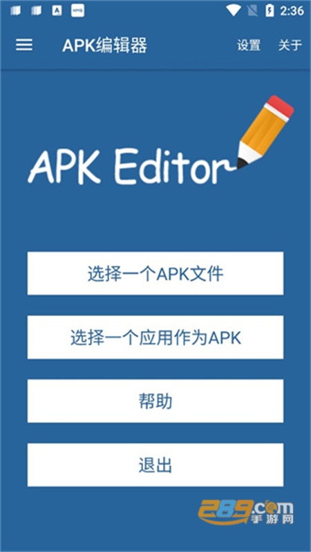apk༭(APK Editor)app׿ֻ