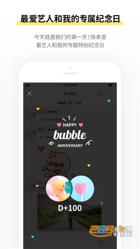 STARs bubbleb¹ٷ