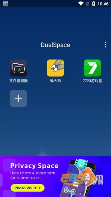 dualspacepro32λ°