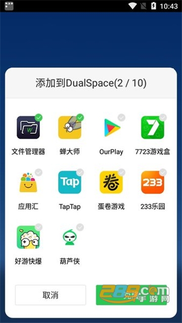 dualspacepro32λ°