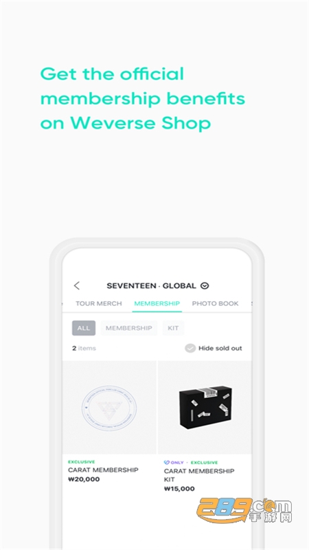 wvsb(Weverse Shop)ٷ°2023