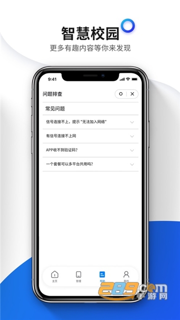 APP°汾