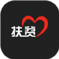 雨露计划app下载官方版2023最新版v3.0.0安卓版