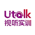 utalk2019官方下载安卓最新版v1.9.0.1免费版