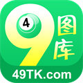 49图库(49图书库)app安卓正版手机版