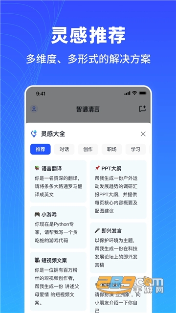 Vdapp°汾