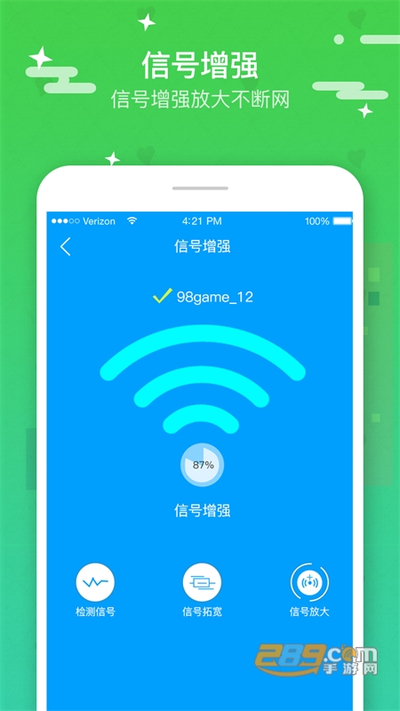 fwf(WiFifܼ)app׿°2024