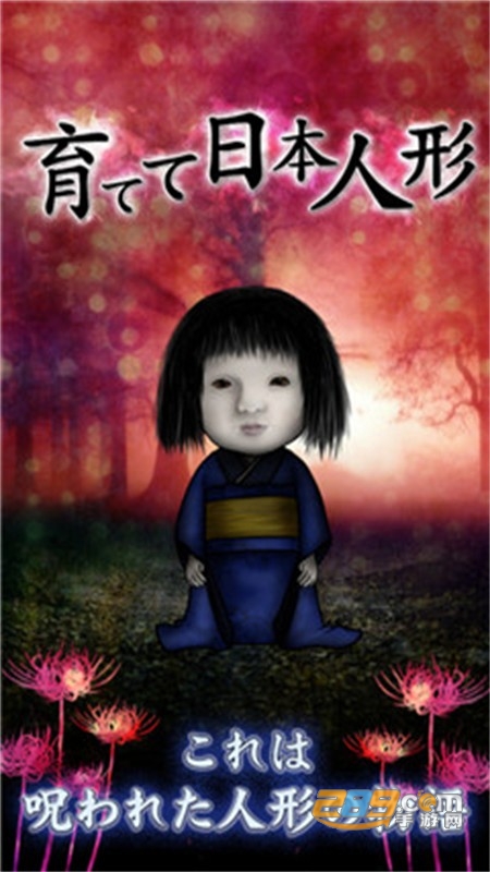 ձ(Japanese doll)ٷ°
