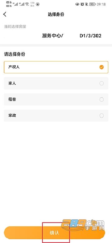 app°汾