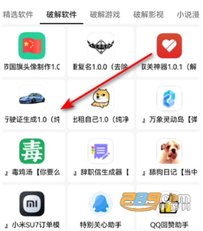 app°汾