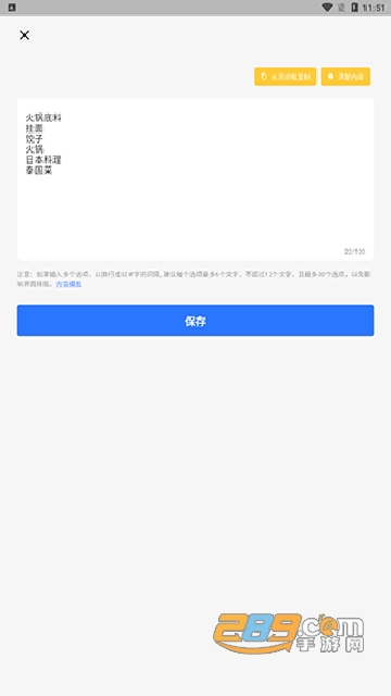 麞dapp°