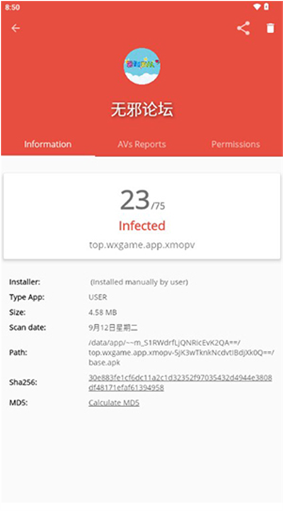 VirusTotal Mobileappd