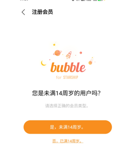 Ǵ°汾ٷdSTARSHIP bubble