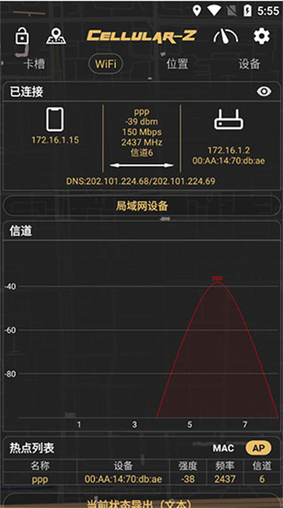 Cellular-ZW(wng)j(lu)(sh)ԃapp