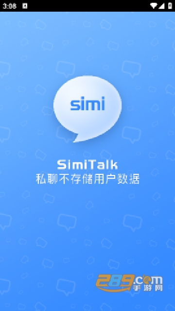 simitalkdAPP°汾