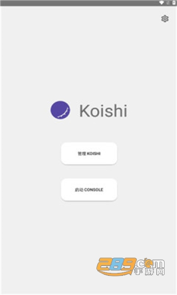 koishiЈ(chng)APP׿