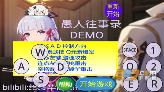 DEMOdٷ