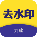 ȥˮӡapp°汾v1.0.0.1׿