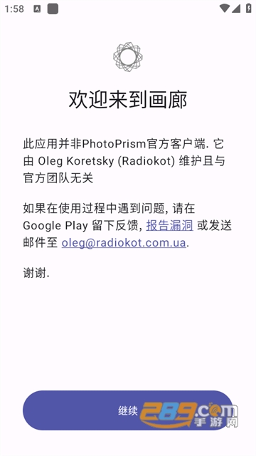 photoprismܛAPP׿