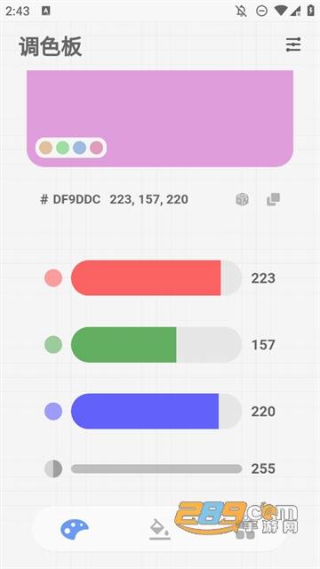 Color oid2024׿°汾