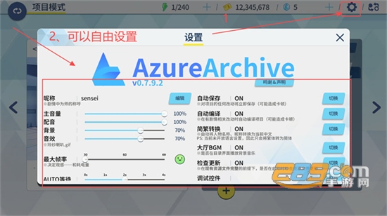 azurearchive׿dİ