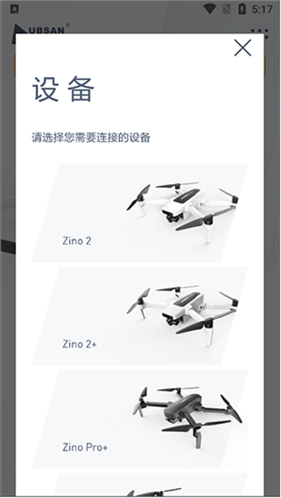 ɭo˙Capp(X-Hubsan 2)dٷ