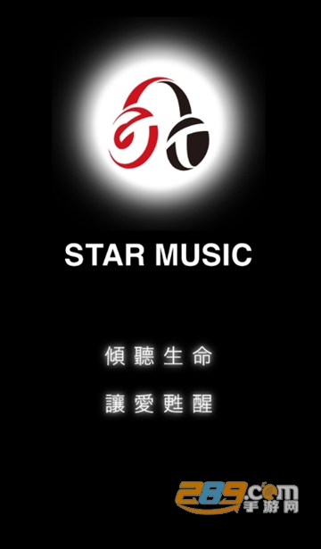 star musicapp°