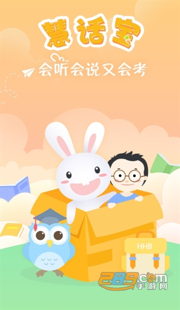 ԒW(xu)dAPP°汾