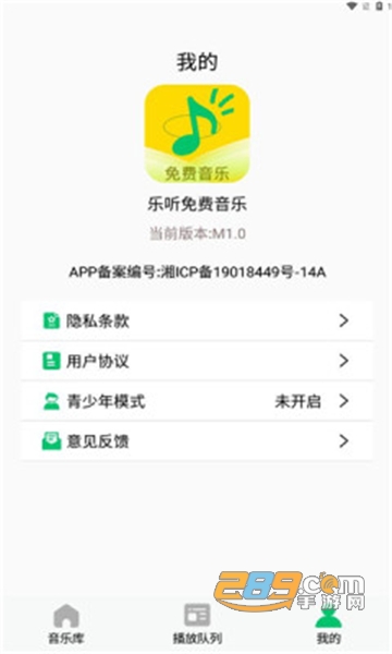 APP°汾