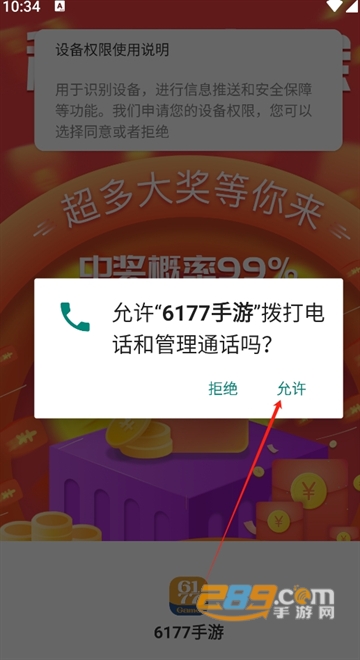 6177κAPP°汾