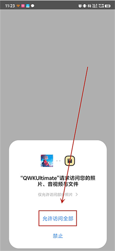 QWKUltimateֽѰ