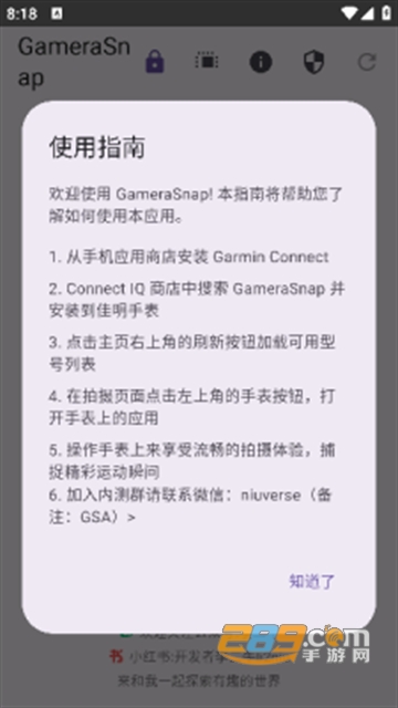 GameraSnap\CAPPٷ