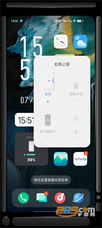 app°汾