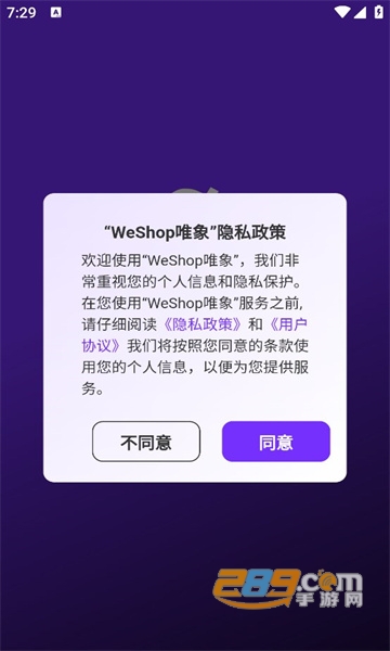 weshopΨdAPP°汾