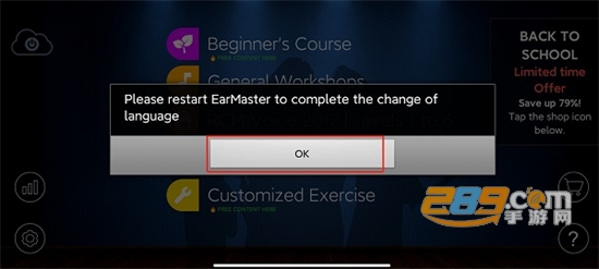 earmasterʦapp°