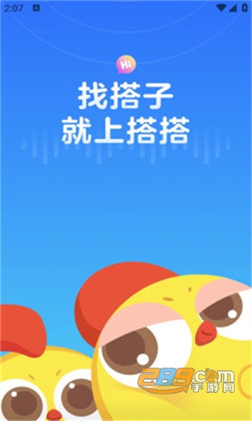 app°汾