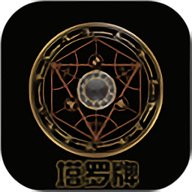 _tarotٷd°v6.6.1׿M