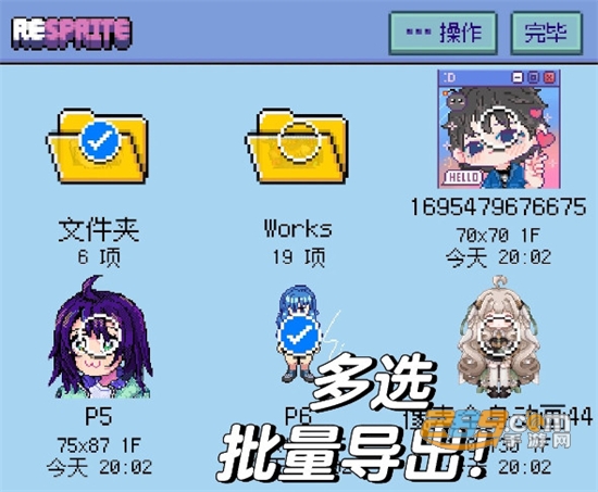 resprite׿d°汾